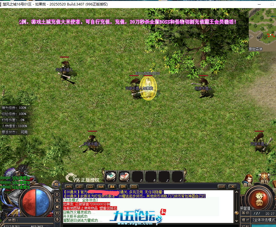 202506092046077874.png