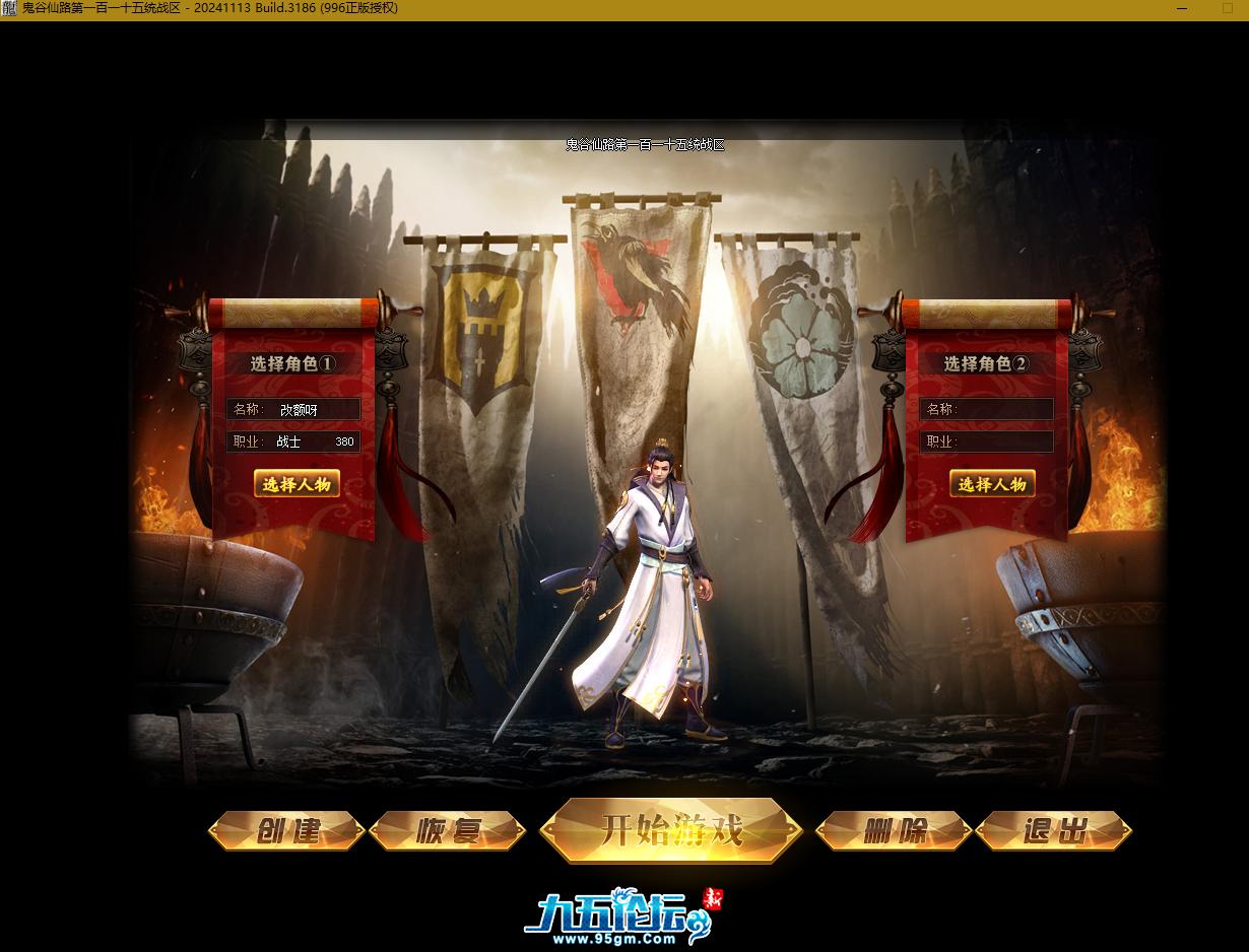 QQ截图20250610105714.png