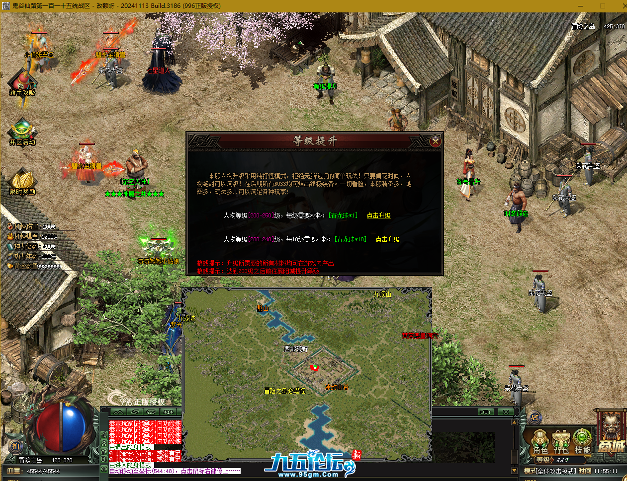 QQ截图20250610115514.png