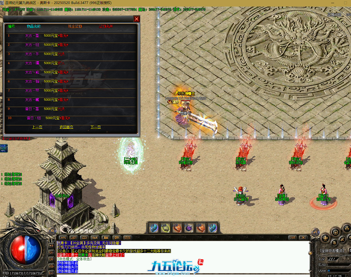 QQ20250803-121734.png