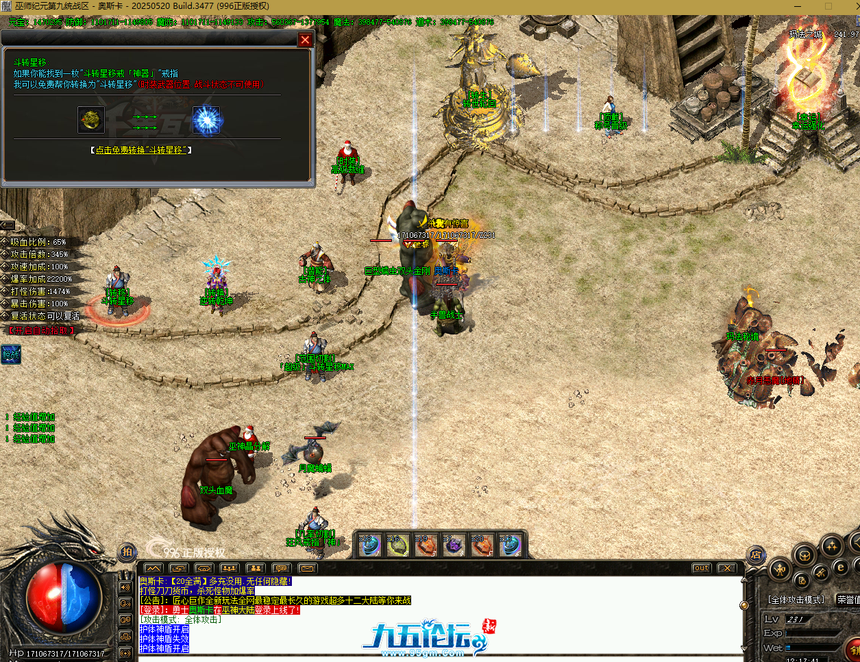 QQ20250803-121747.png