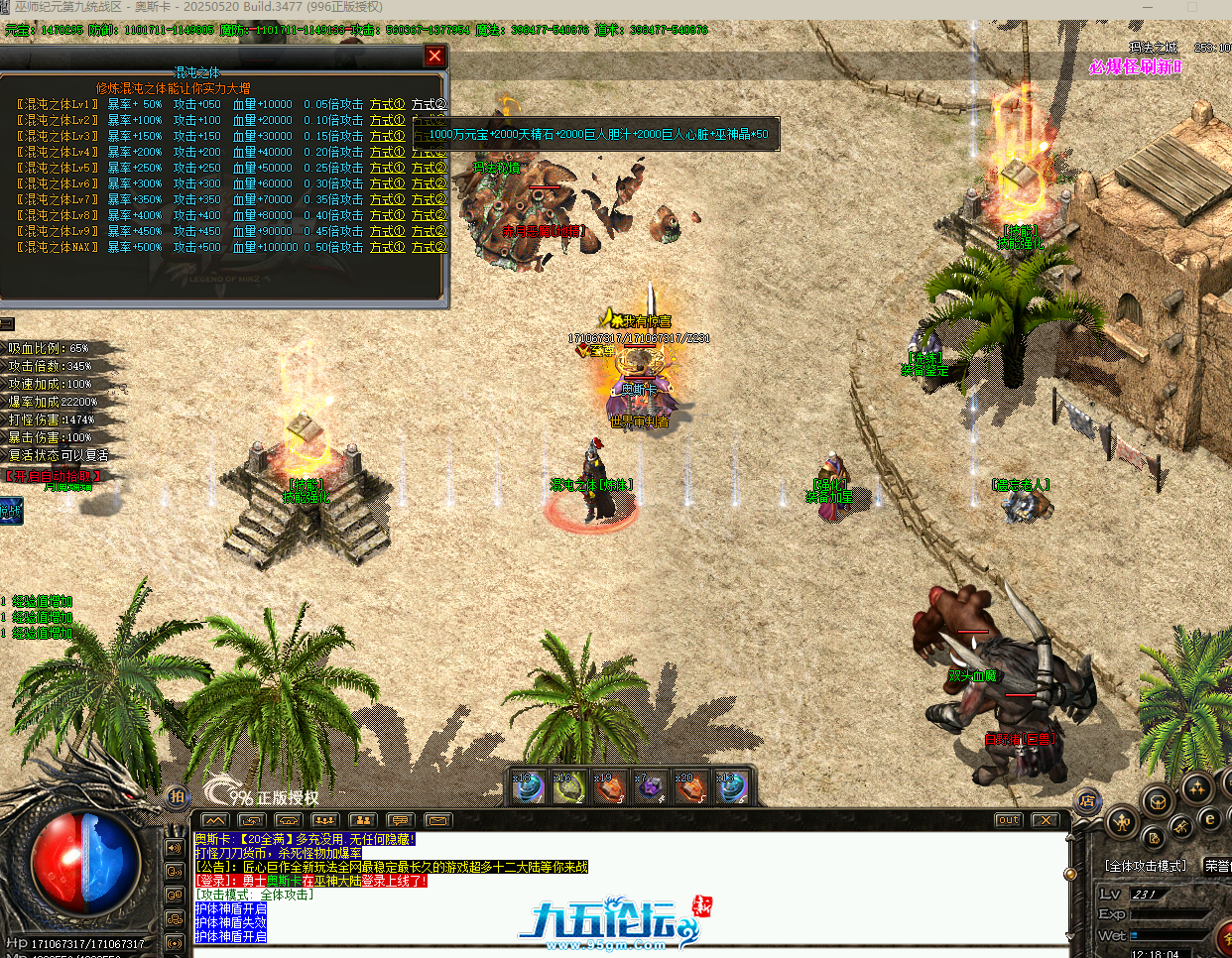 QQ20250803-121809.png