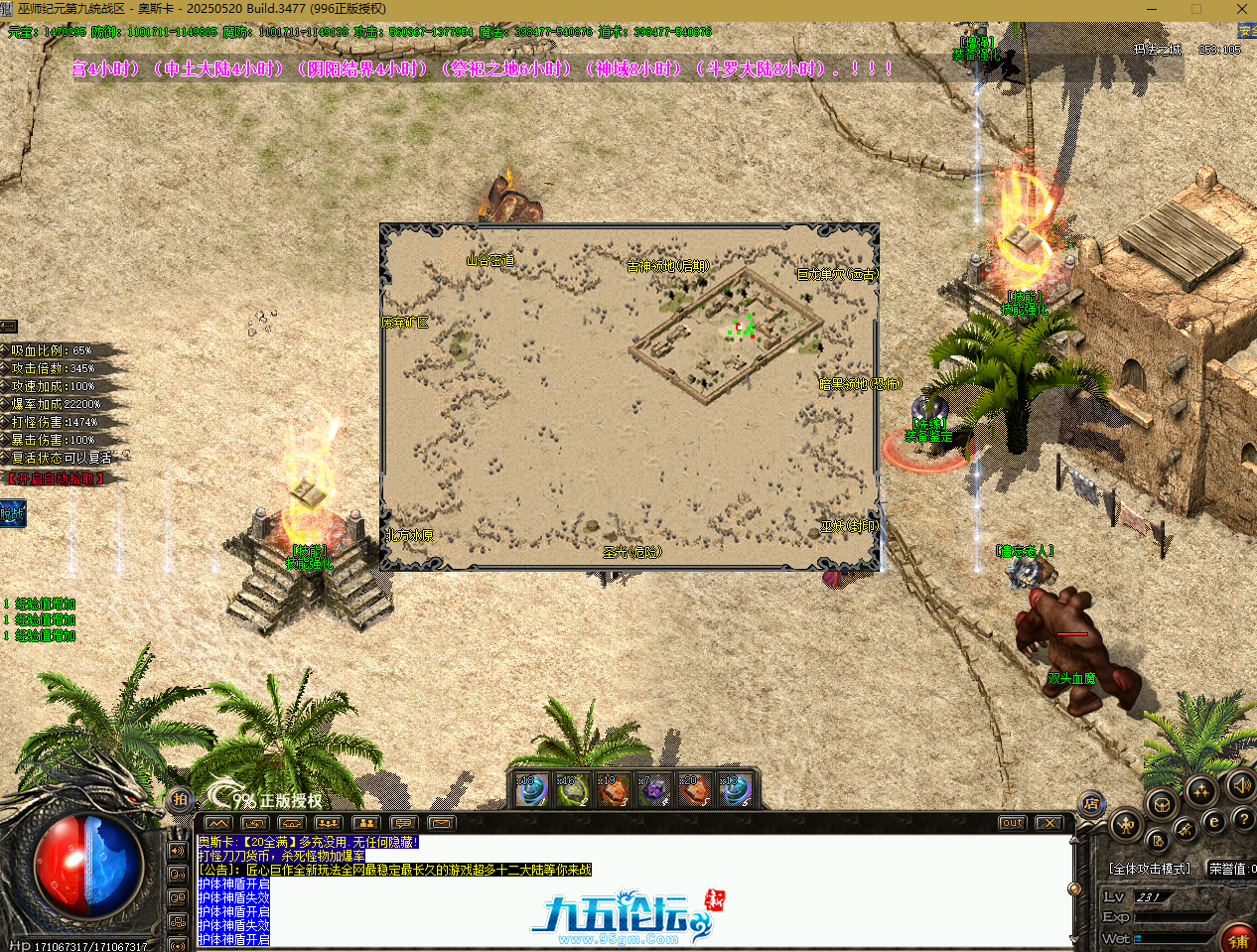 QQ20250803-121833.png