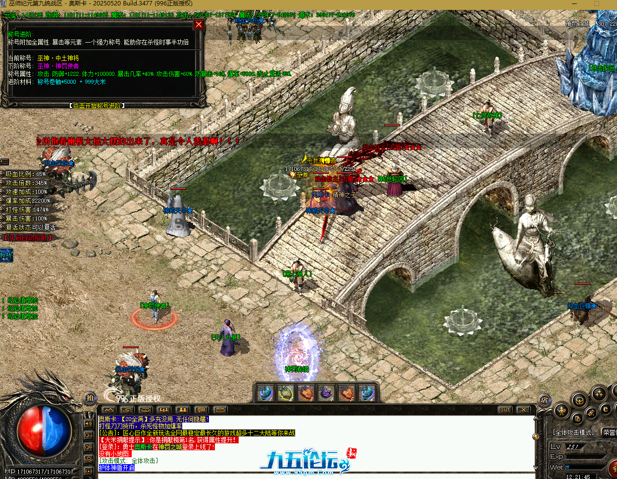 QQ20250803-122149.png