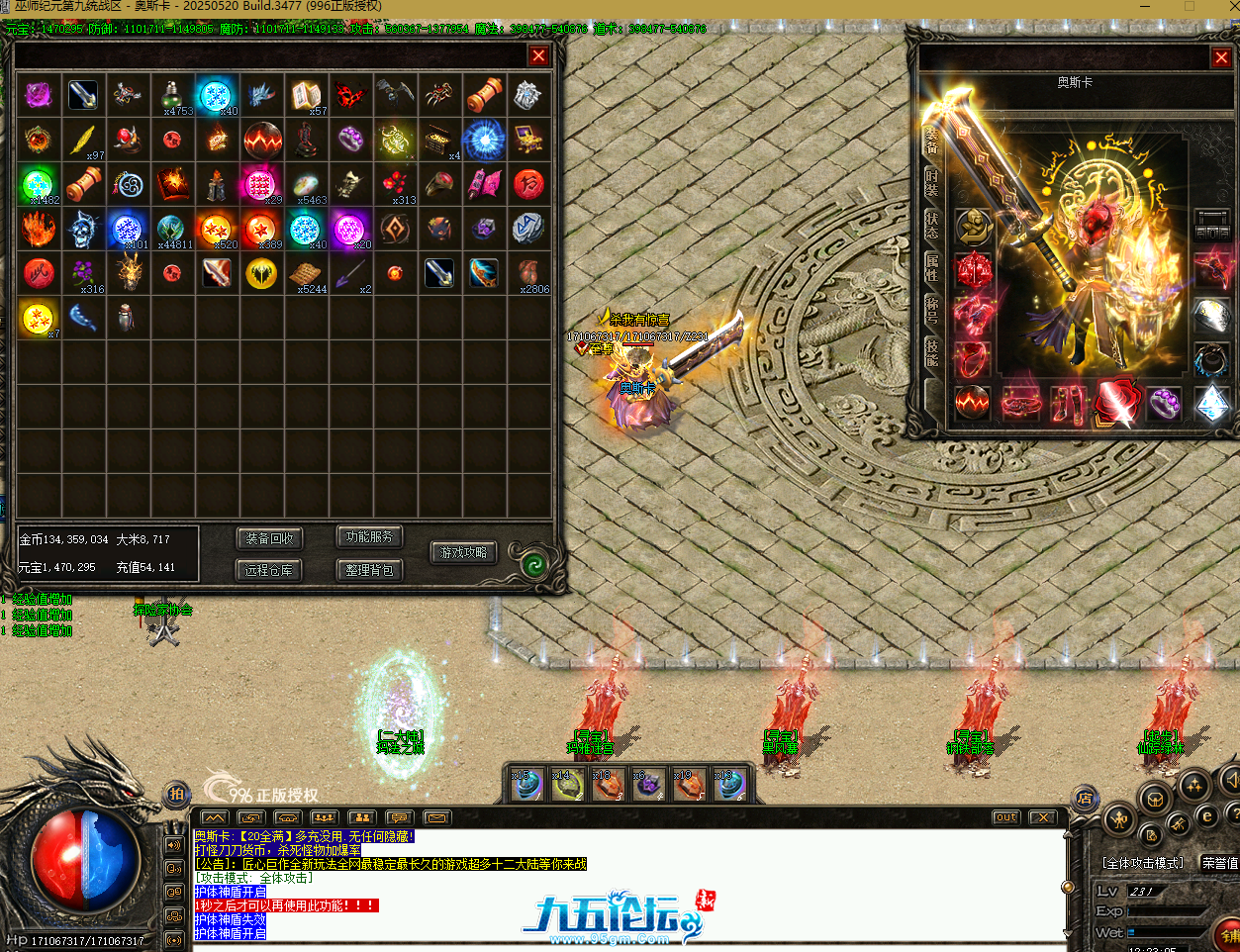 QQ20250803-122310.png