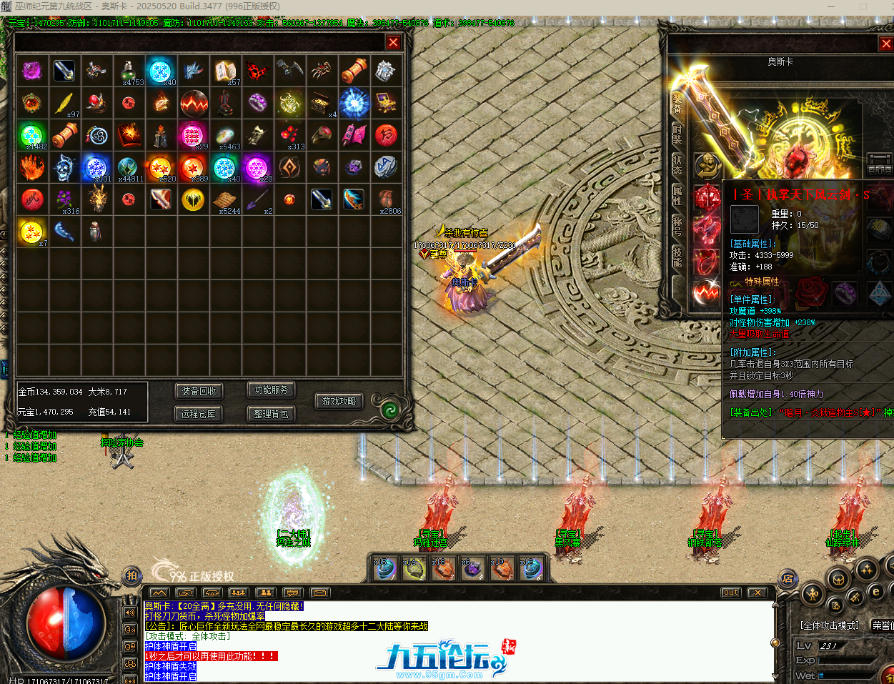 QQ20250803-122317.png