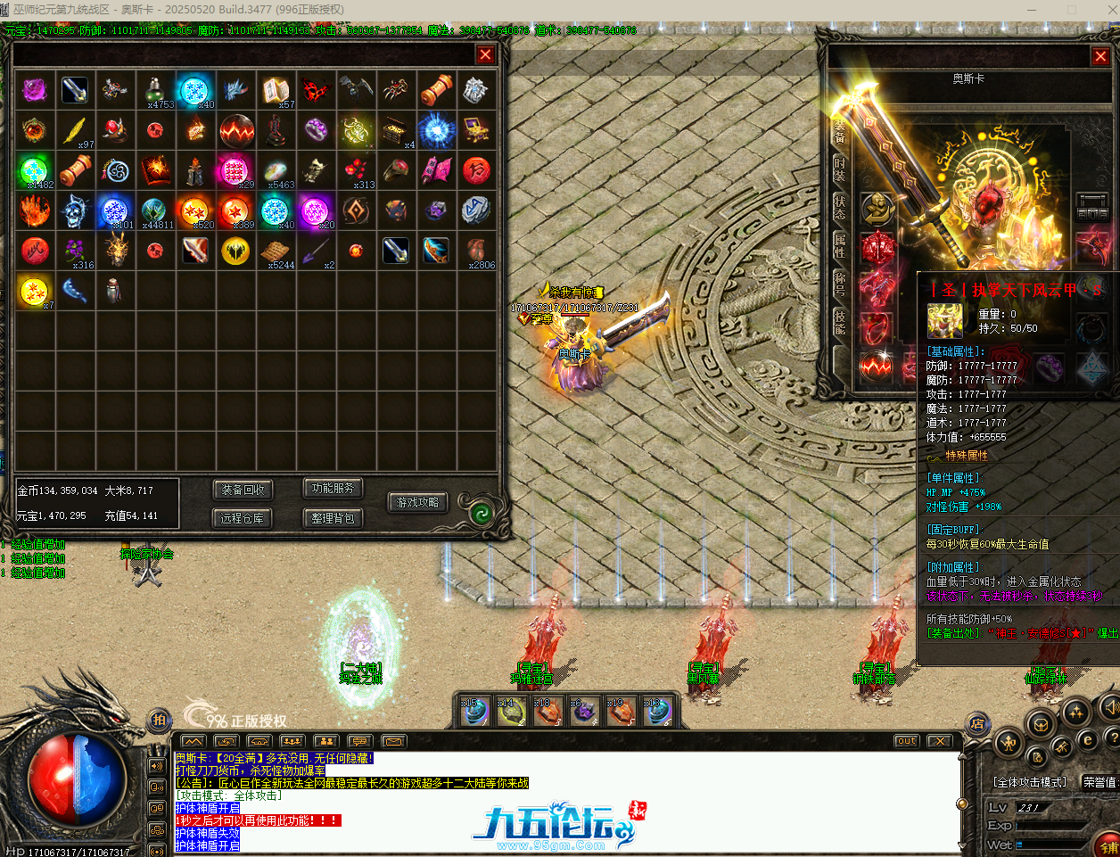 QQ20250803-122324.png
