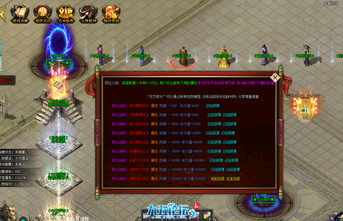 QQ20250531-125056.png