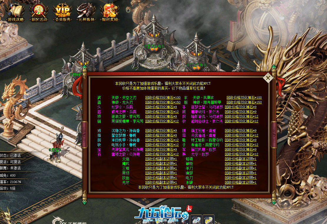 QQ20250531-161531.png