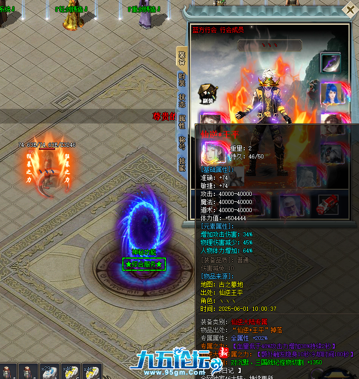 QQ20250601-231123.png