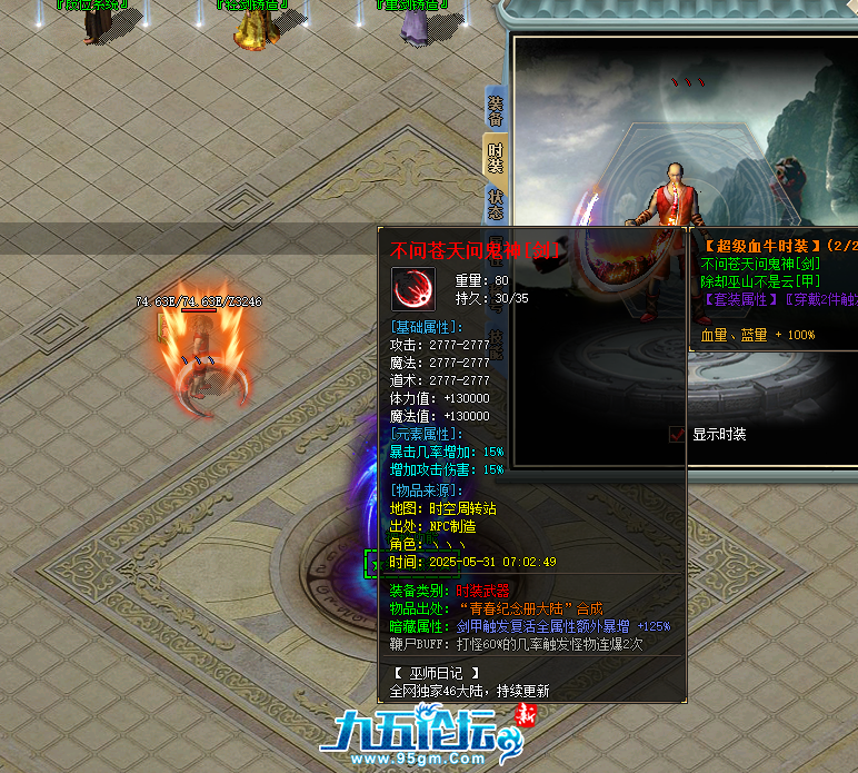 QQ20250601-231143.png