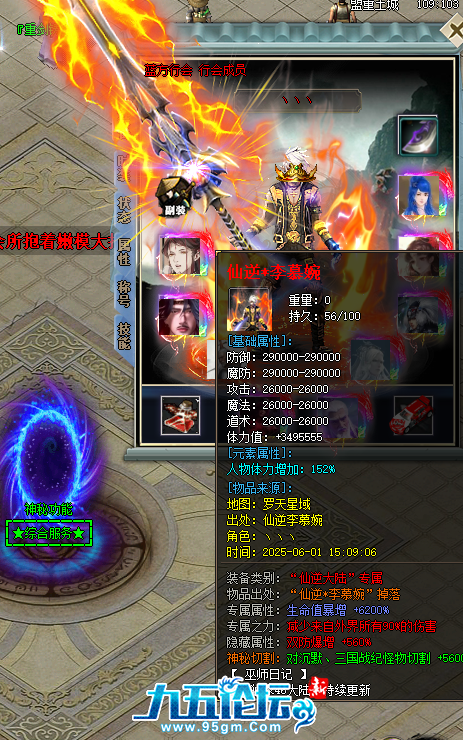QQ20250601-231129.png