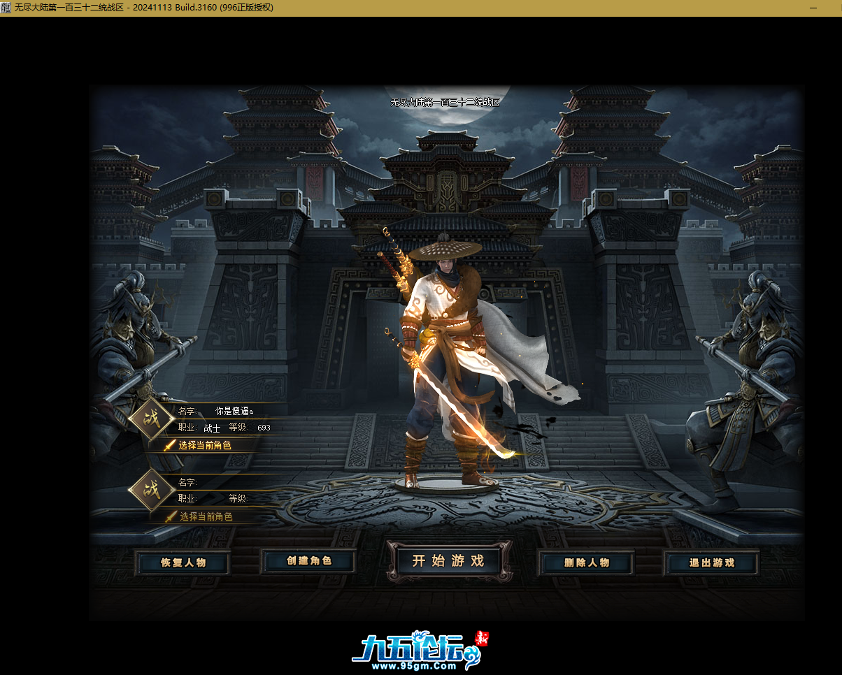 QQ20250622-204032.png