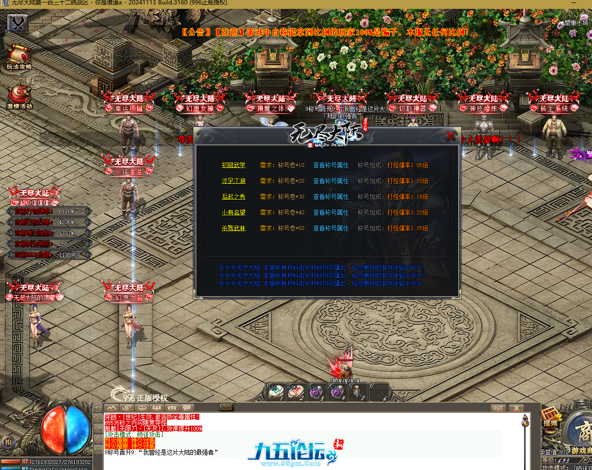 QQ20250622-204203.png