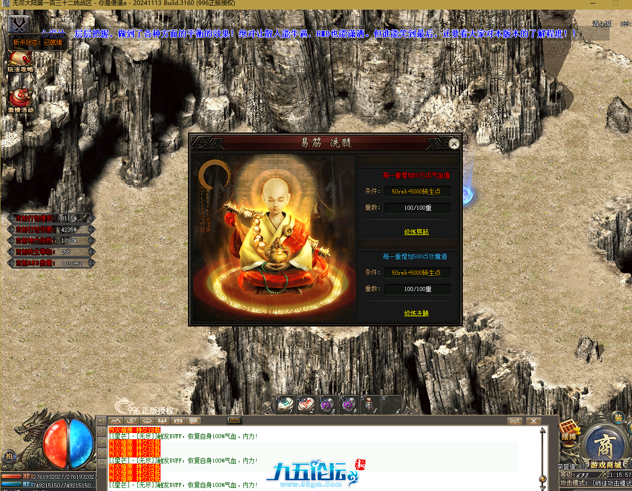 QQ20250622-211601.png