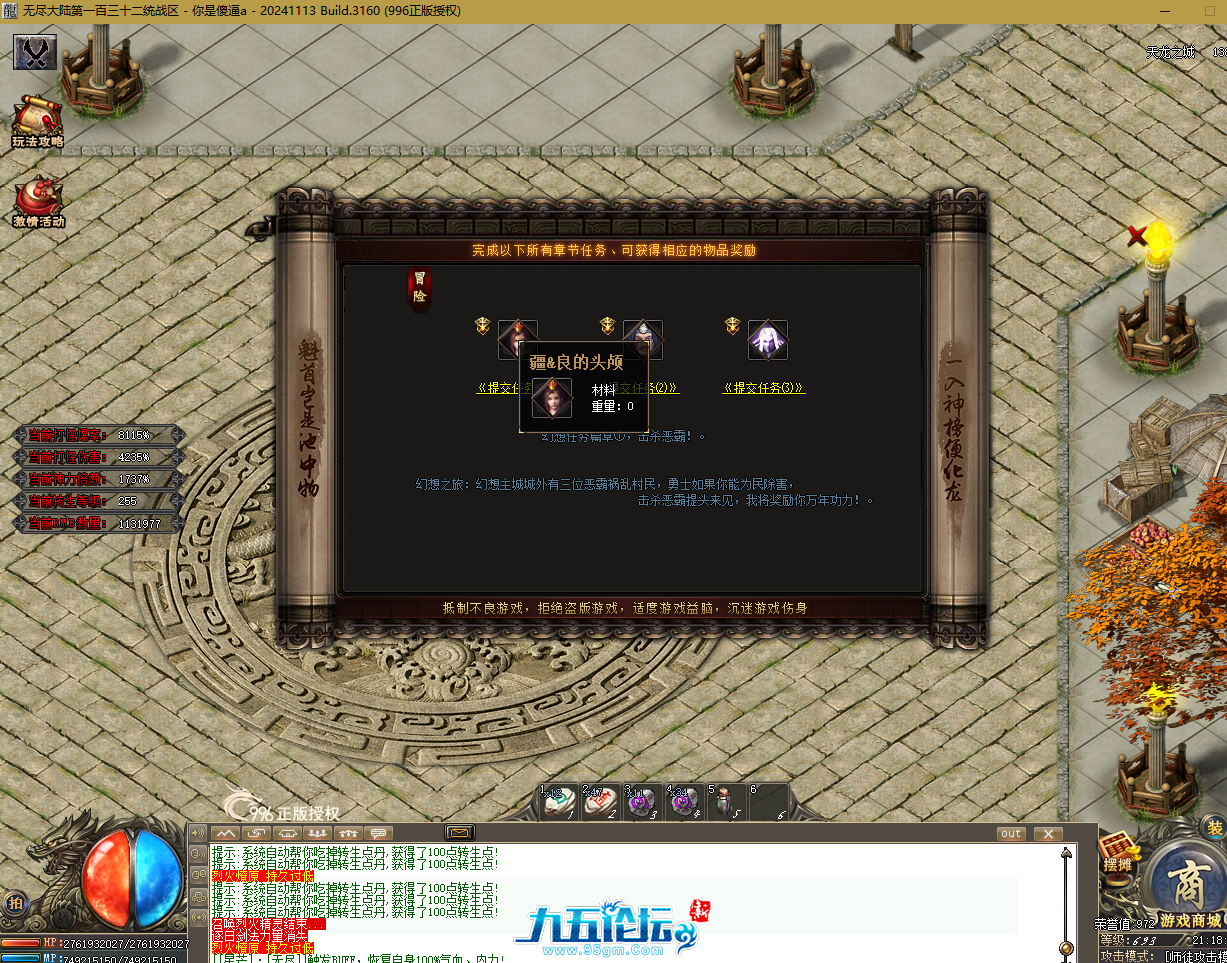 QQ20250622-211806.png