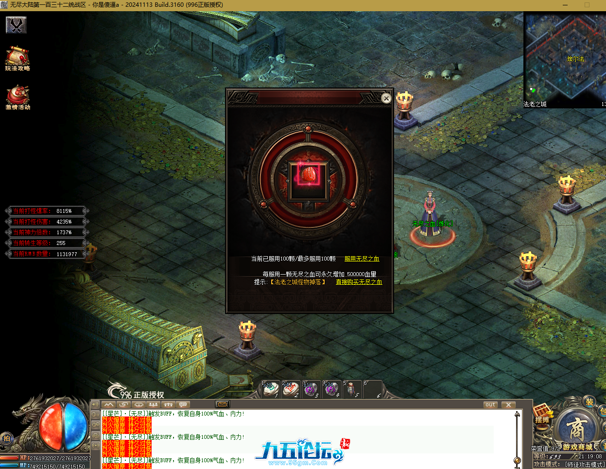 QQ20250622-211912.png