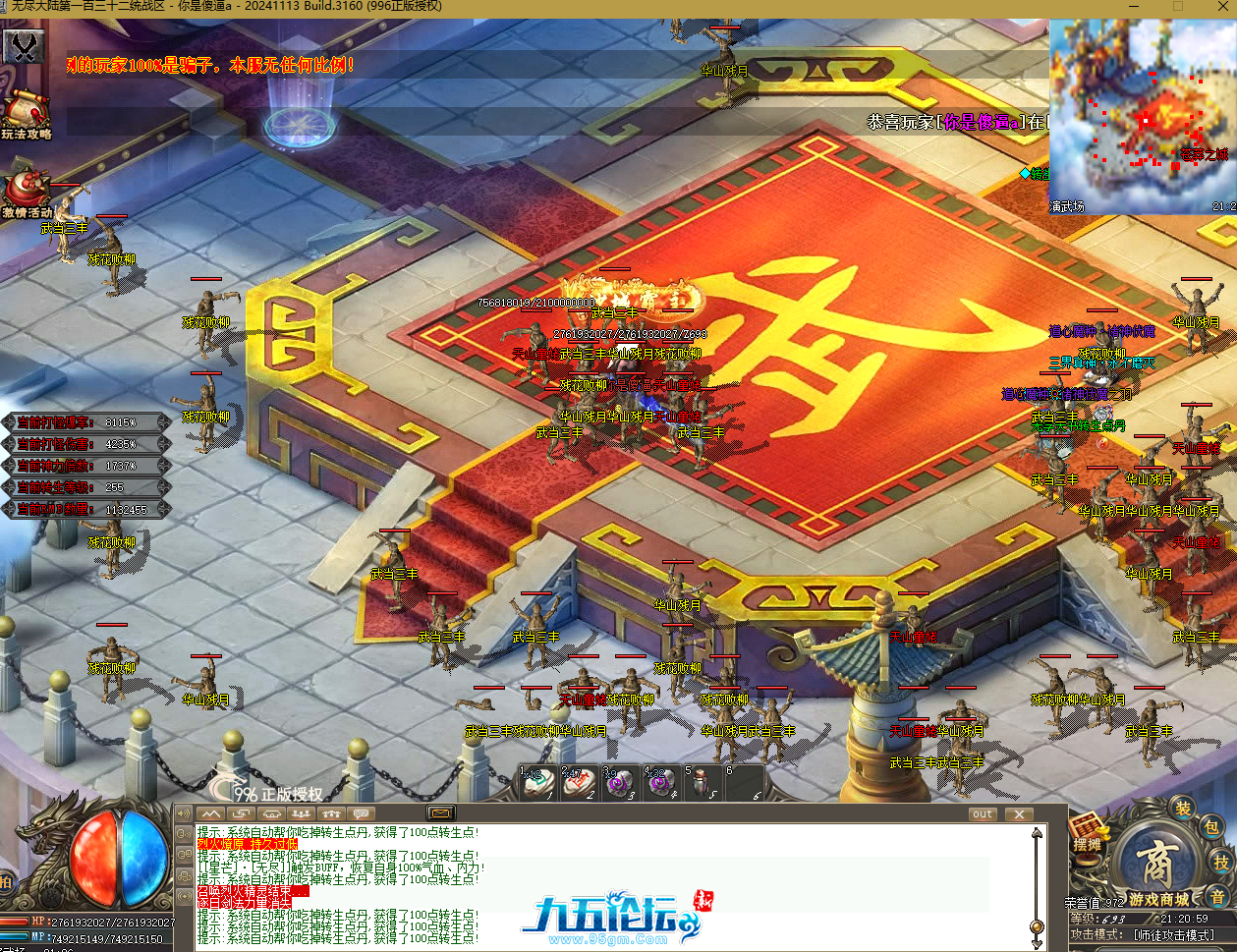QQ20250622-212102.png