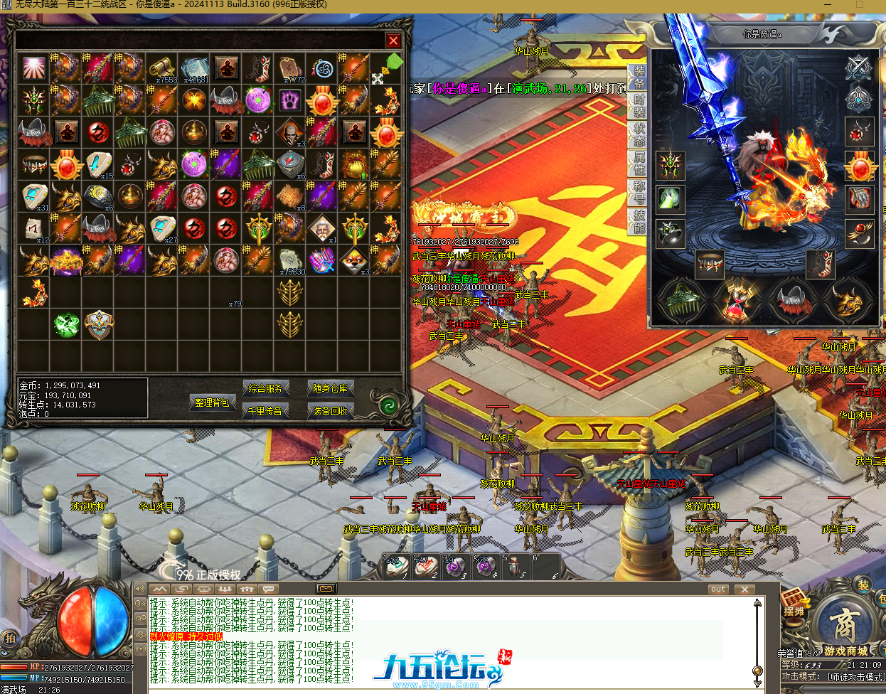 QQ20250622-212114.png