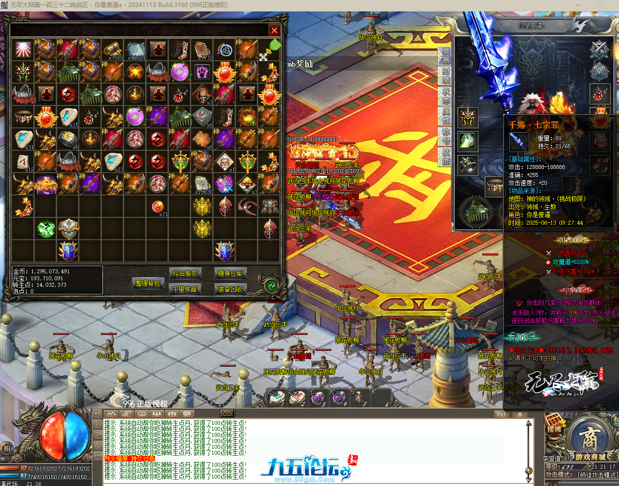 QQ20250622-212124.png