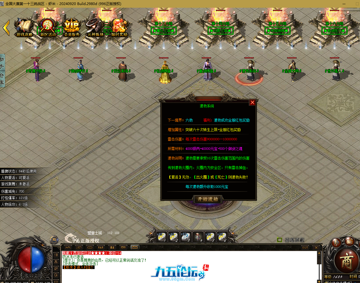 QQ20250623-092257.png