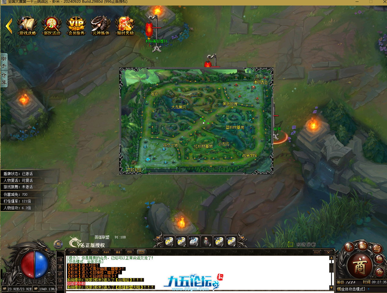 QQ20250623-092739.png