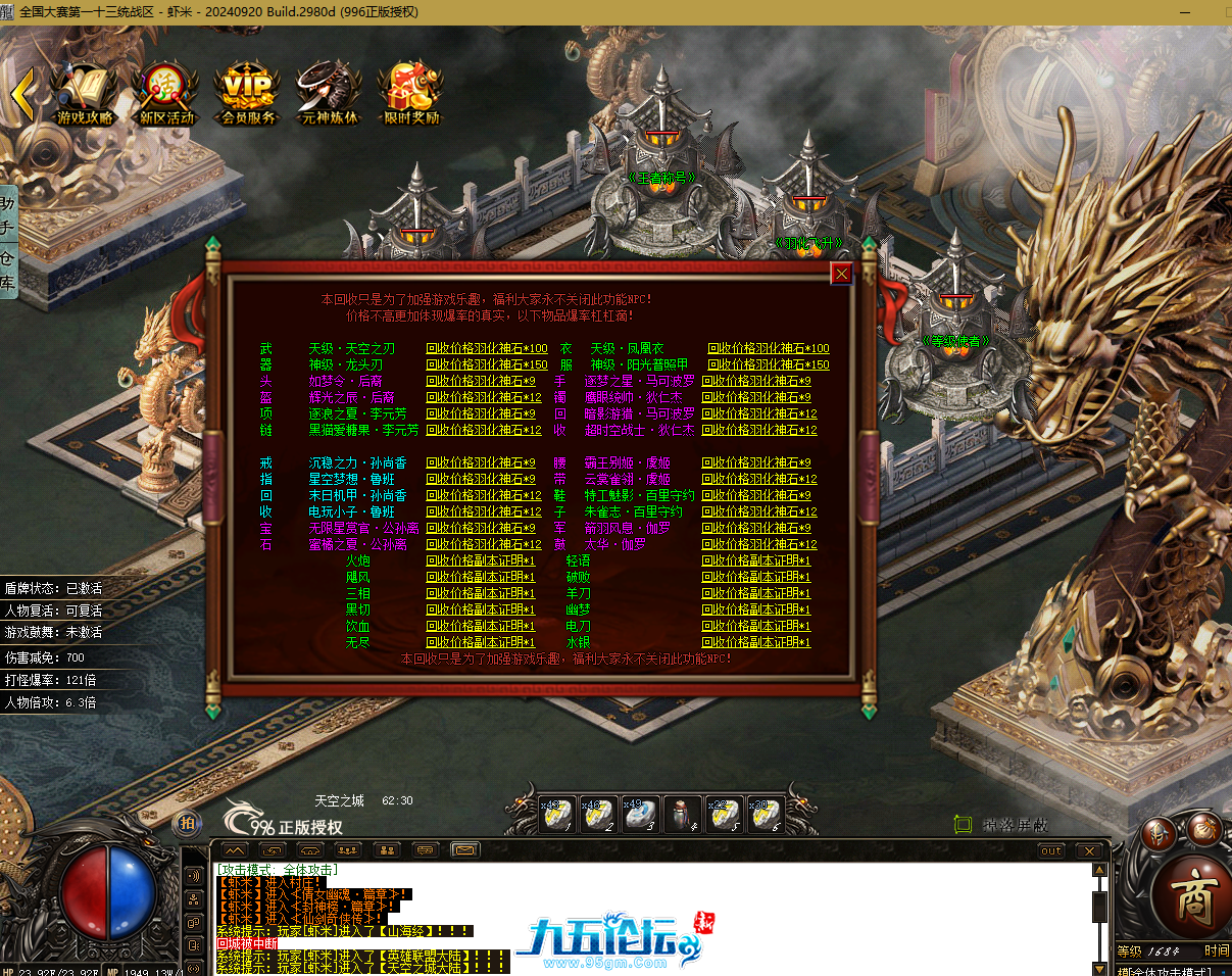 QQ20250623-092807.png