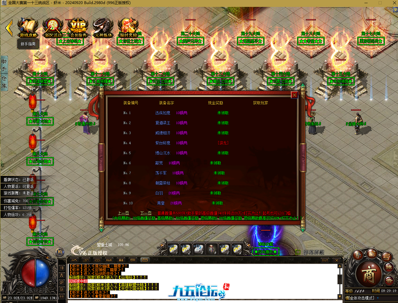 QQ20250623-092923.png