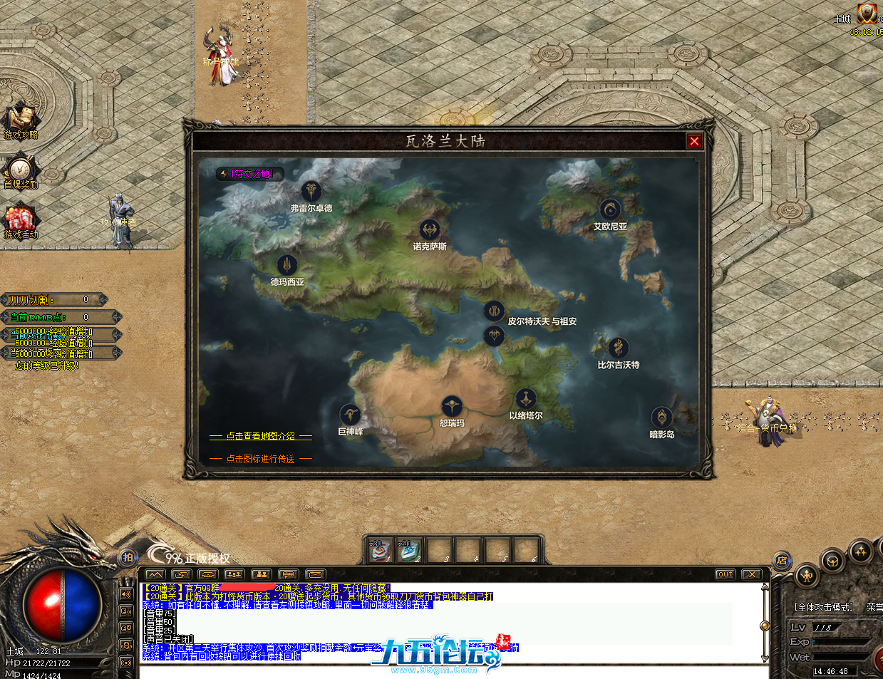 QQ截图20250610144703.png