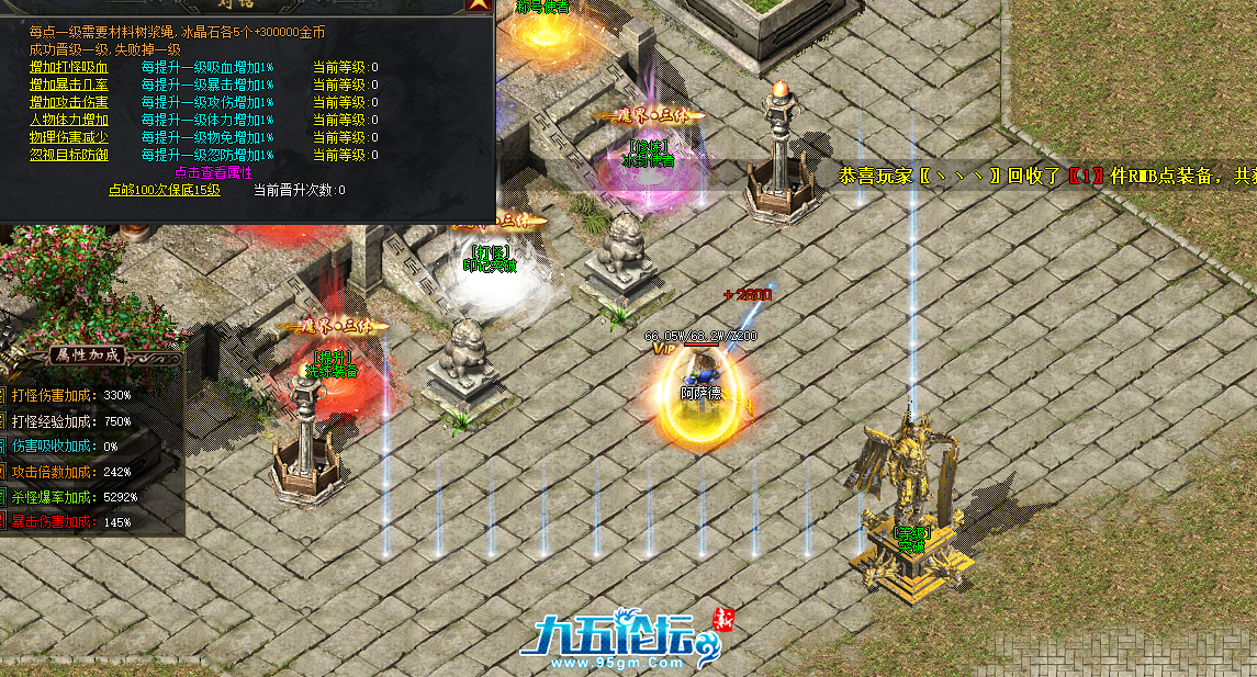 QQ20250604-102356.png