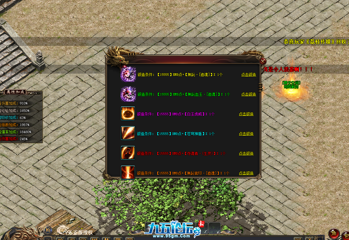 QQ20250604-212427.png