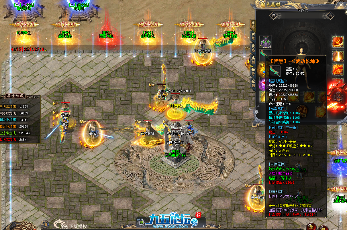 QQ20250605-165506.png