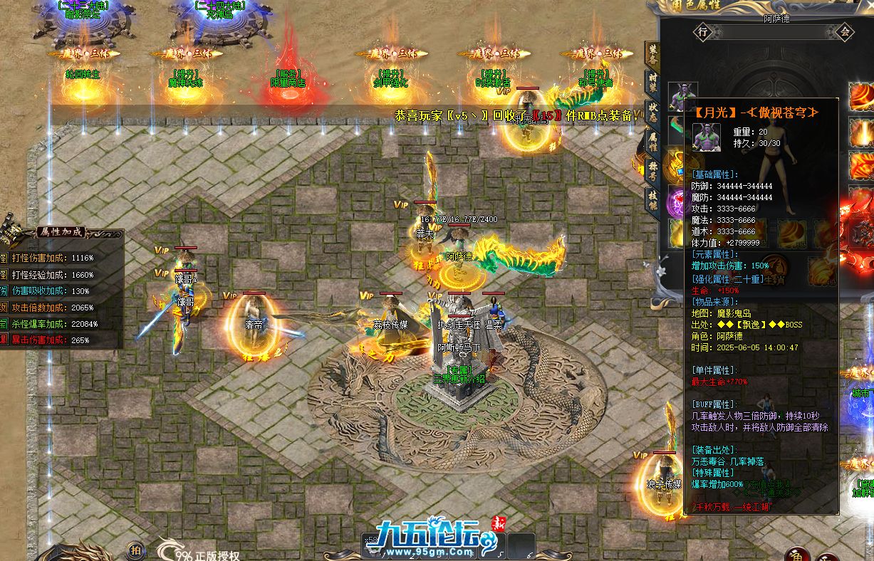QQ20250605-165514.png