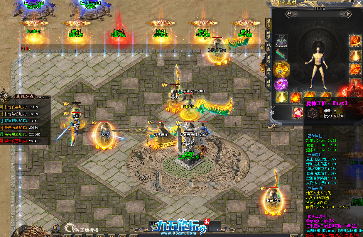 QQ20250605-165522.png