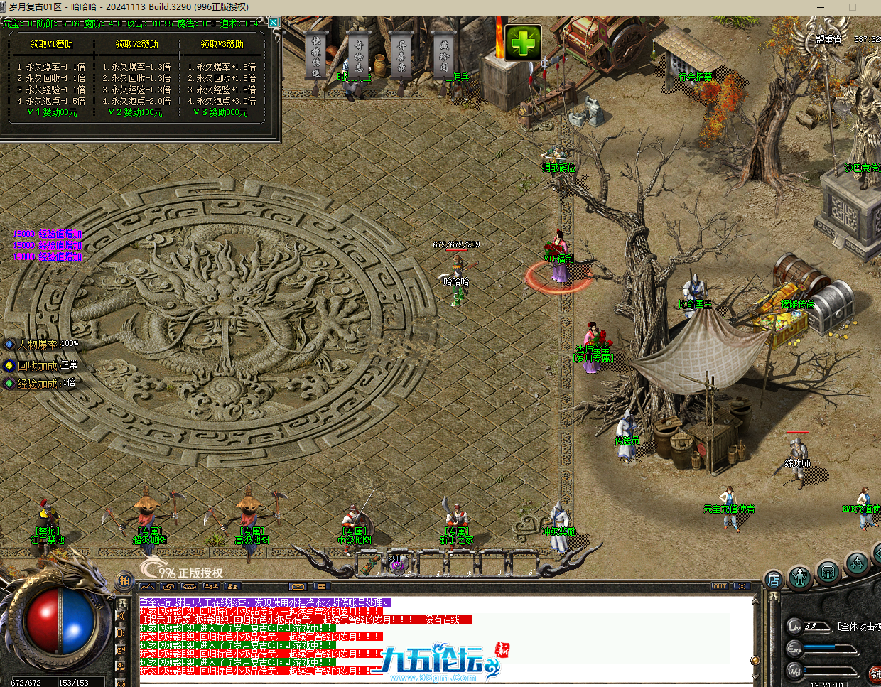 QQ20250814-132105.png
