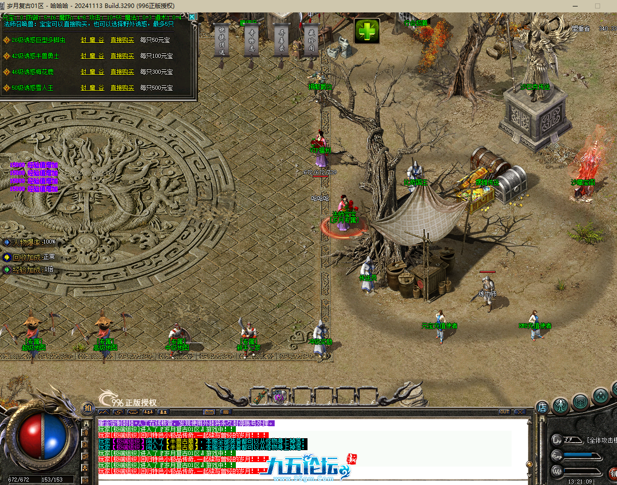 QQ20250814-132113.png