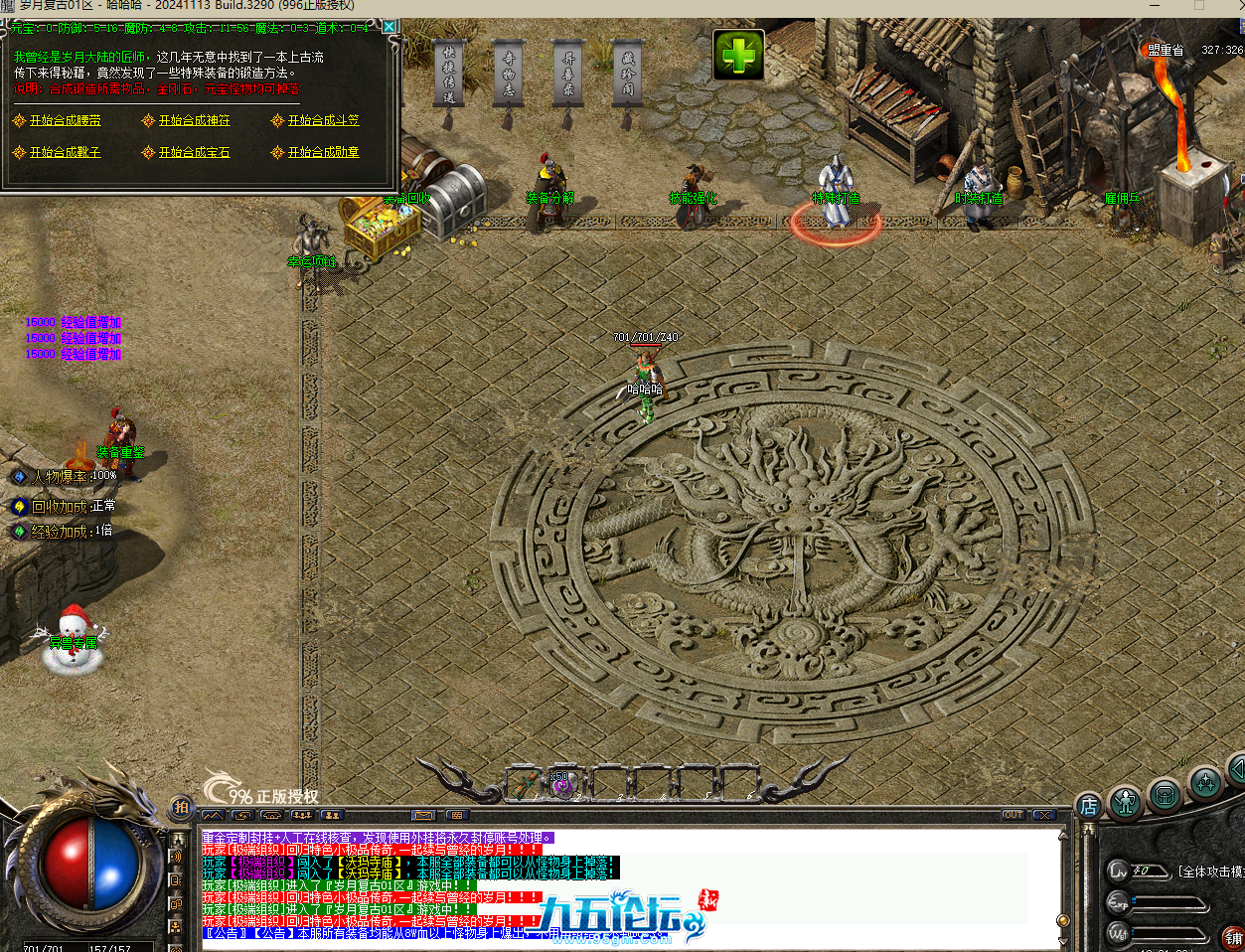 QQ20250814-132144.png