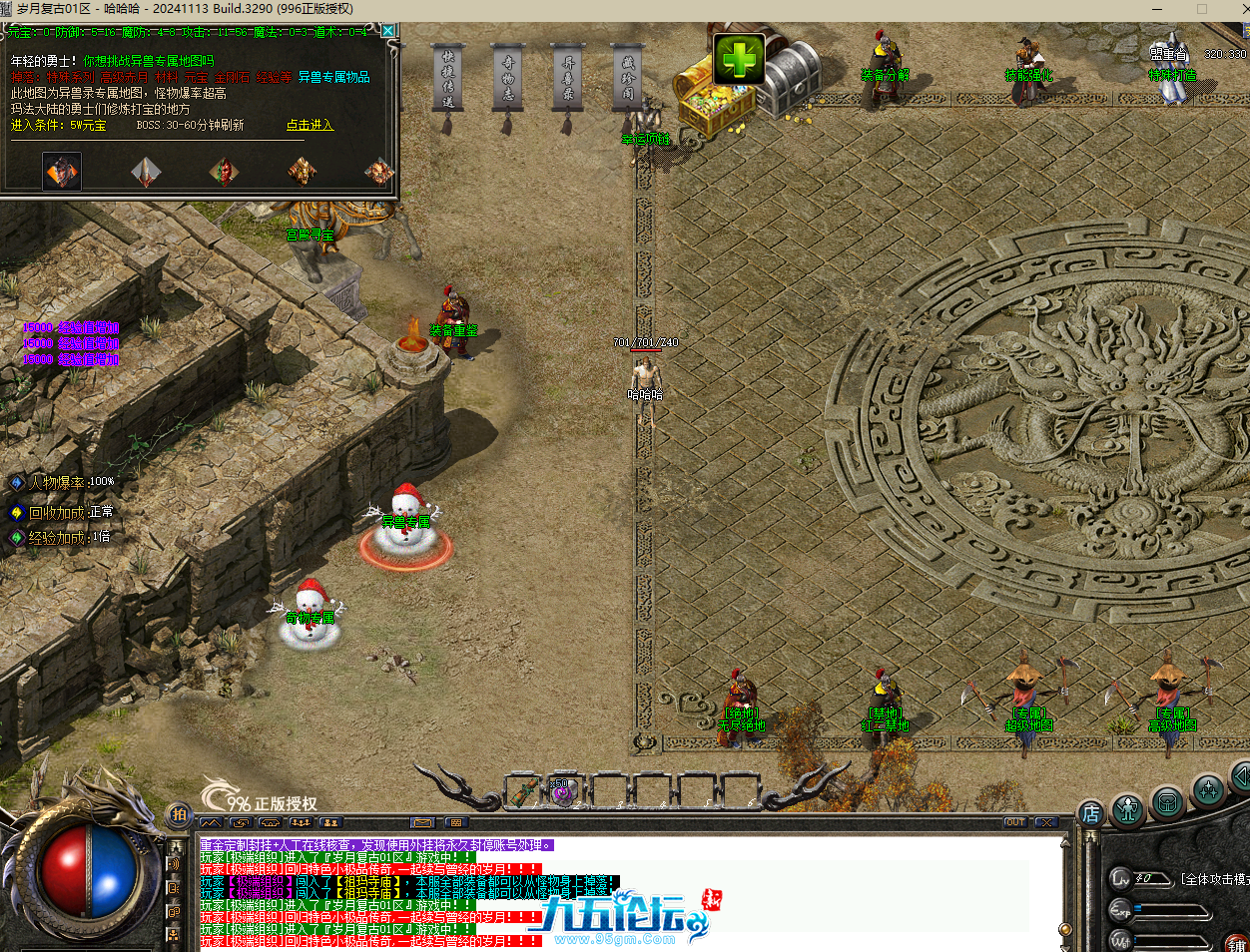 QQ20250814-132157.png