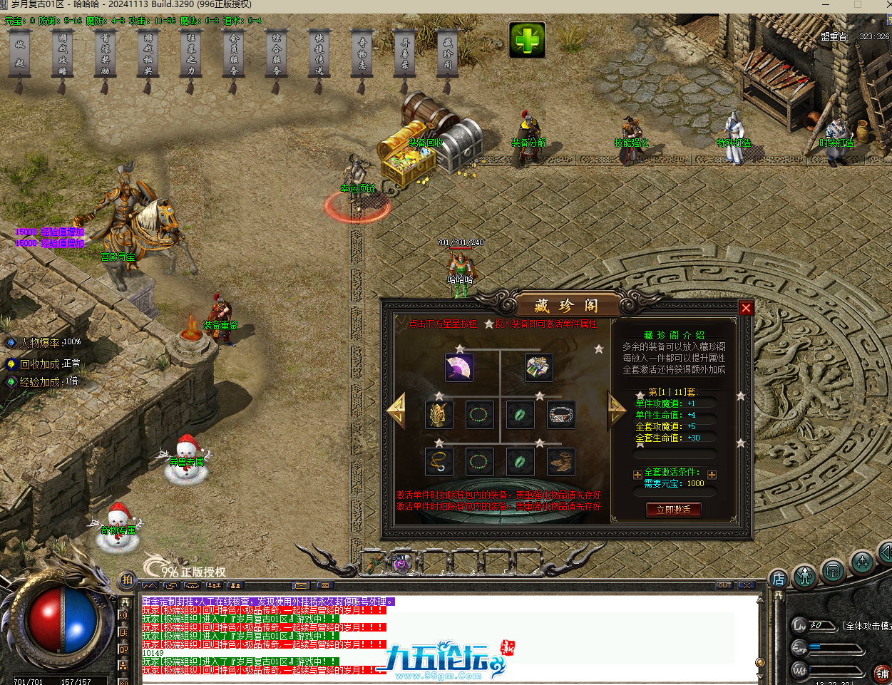 QQ20250814-132234.png
