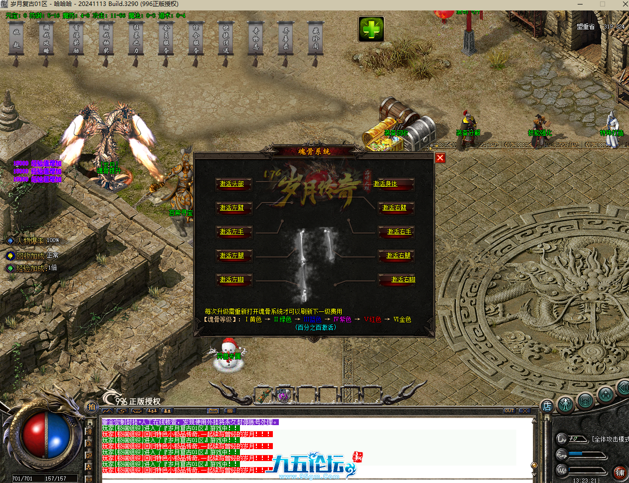 QQ20250814-132325.png