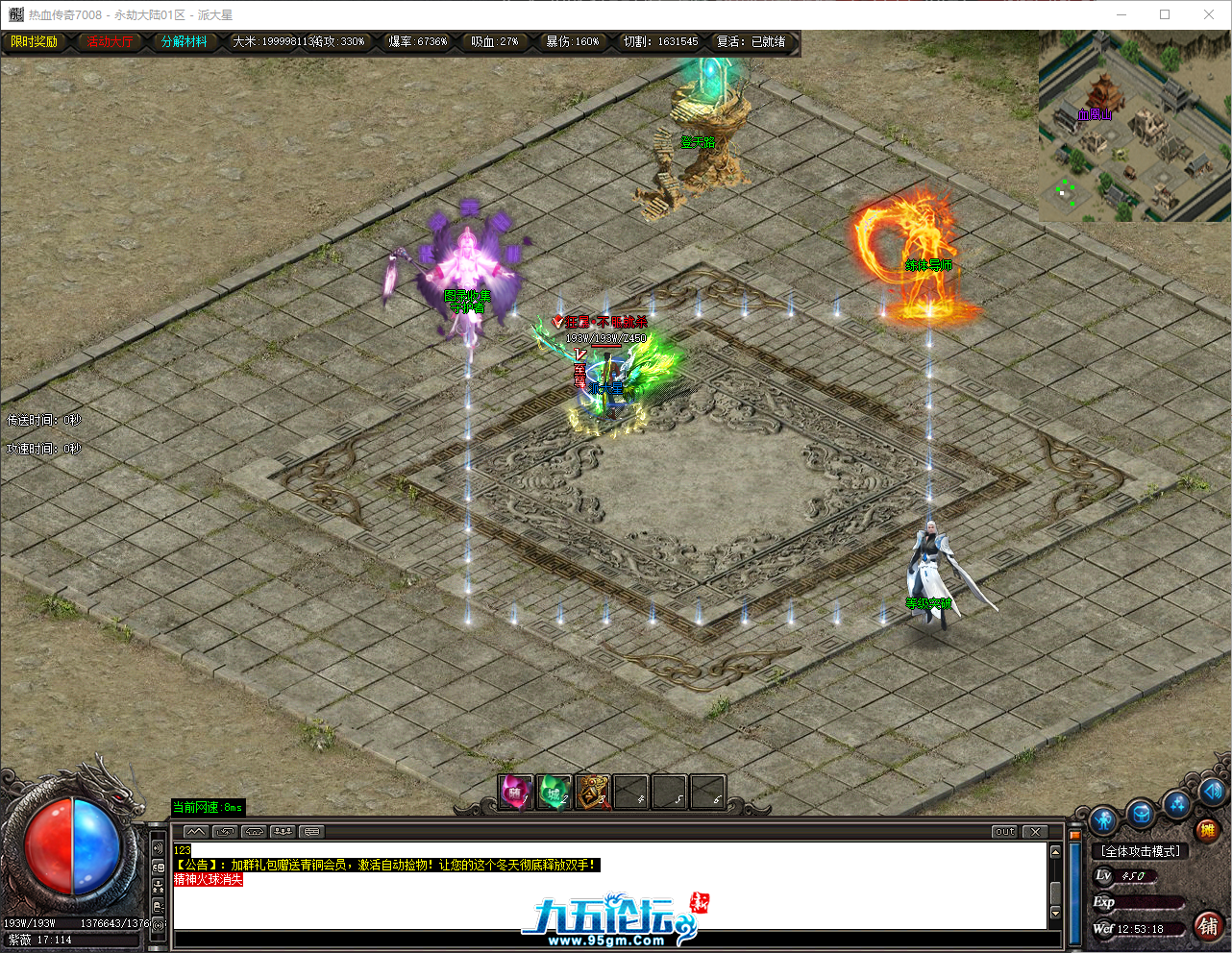 QQ_1755147199120.png