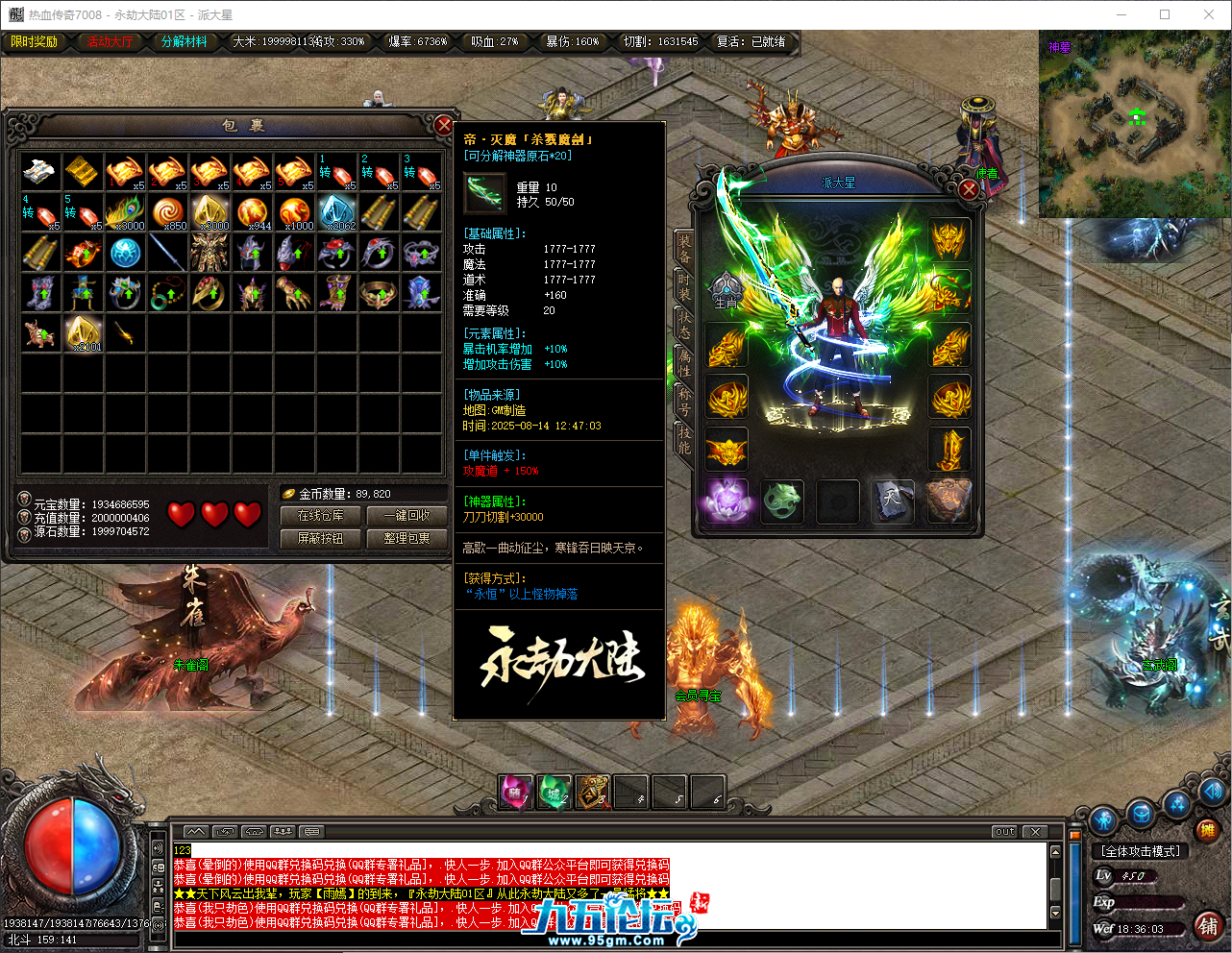 QQ_1755167764129.png