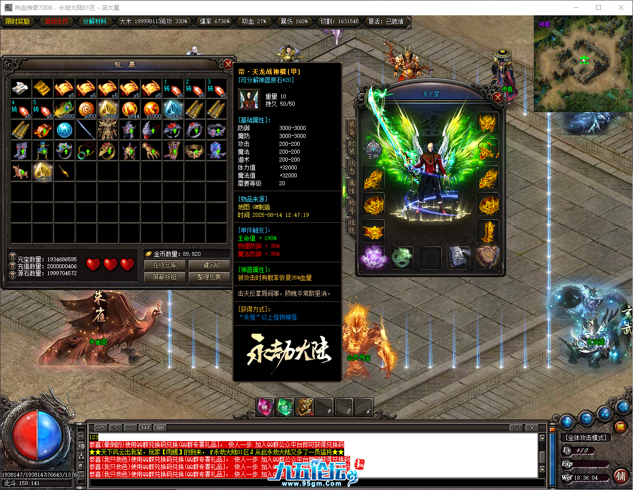 QQ_1755167765161.png
