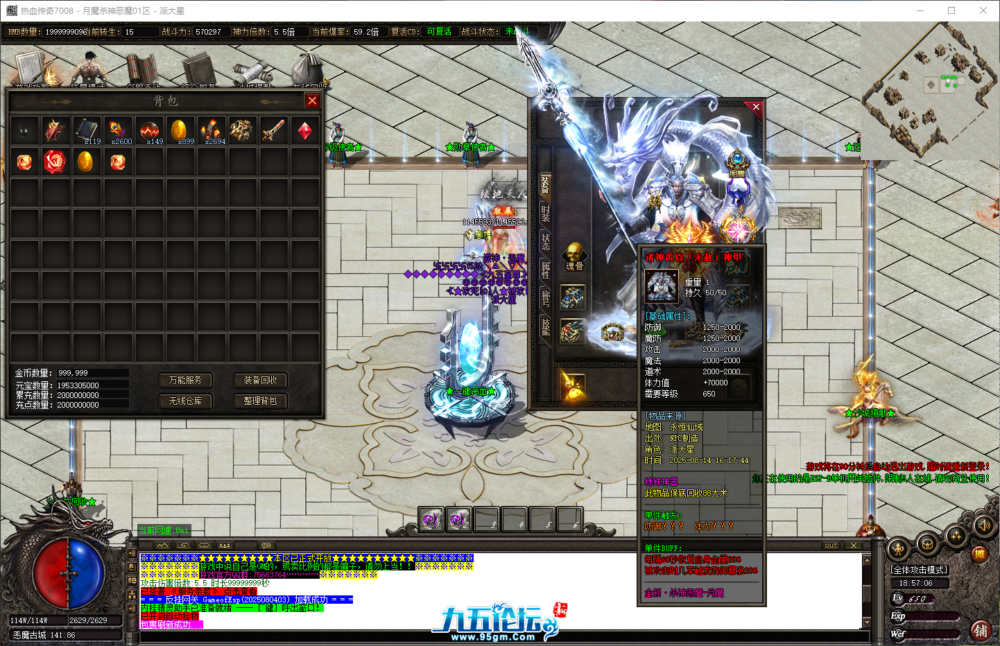 QQ_1755169027122.png