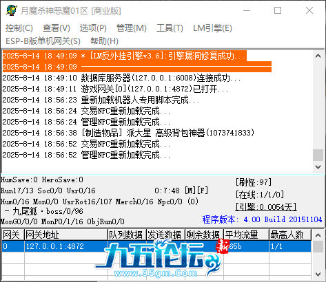 QQ_1755169018724.png