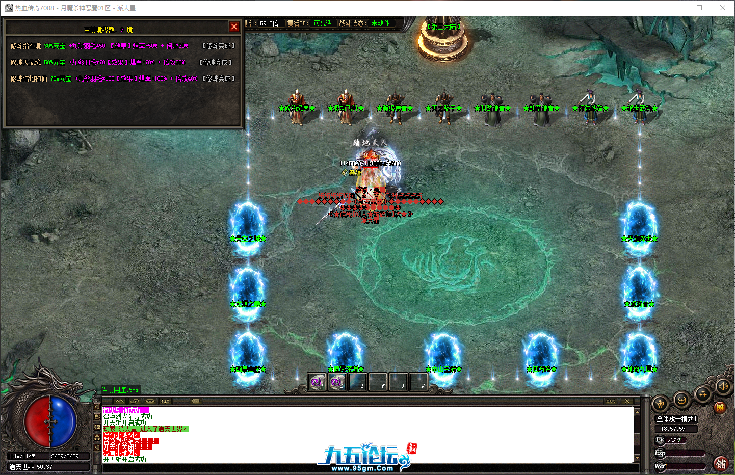 QQ_1755169080029.png