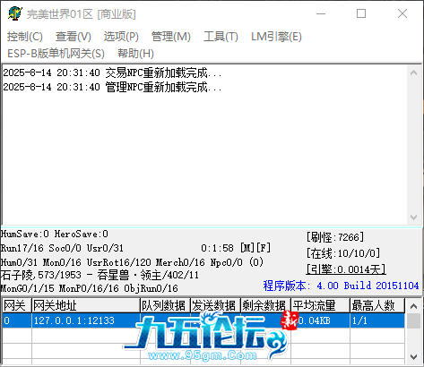 QQ_1755174745927.png