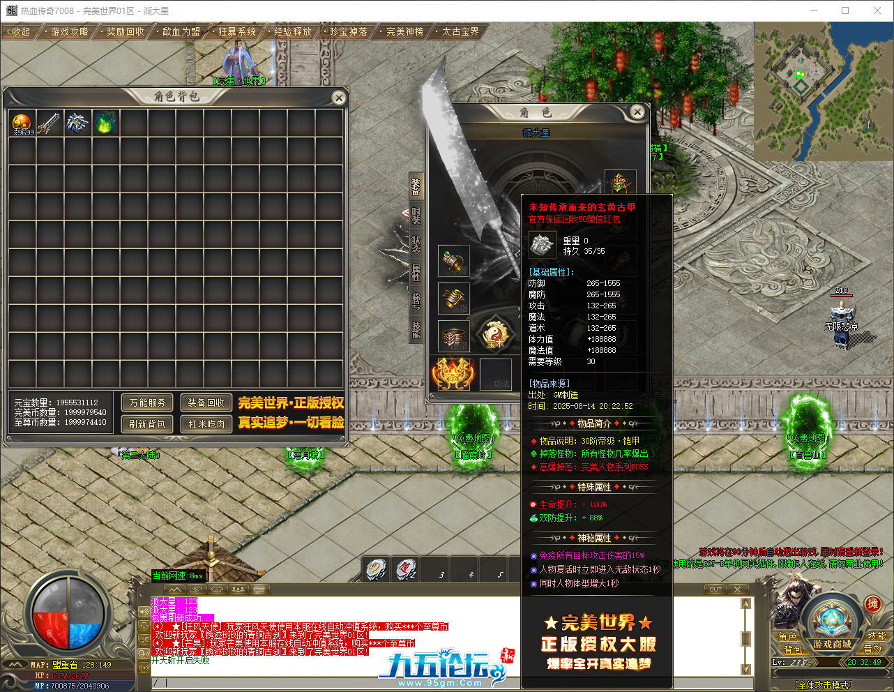 QQ_1755174770239.png