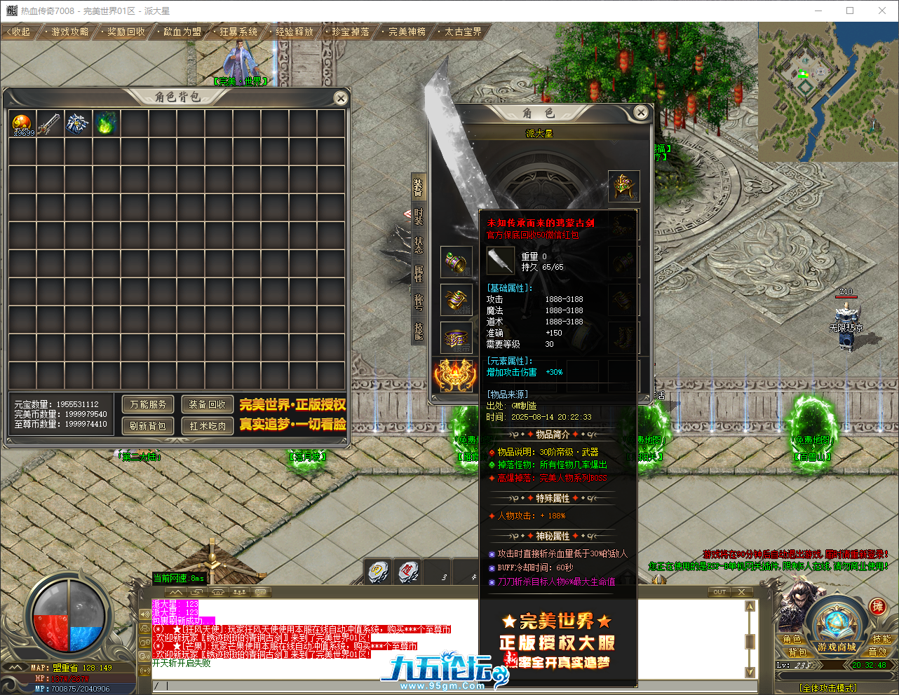 QQ_1755174769346.png