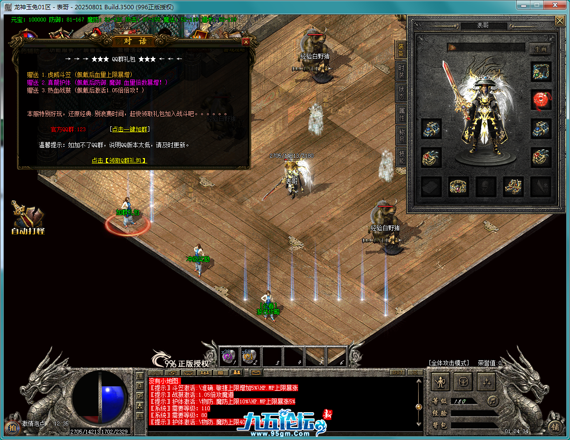 4.png